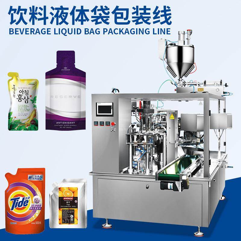 自动液体袋装包装机番茄酱果汁饮料袋打包机吸吸冰袋装自动封箱机,五金/工具,充填机,淘宝优惠券,粉丝福利购,淘宝优惠卷