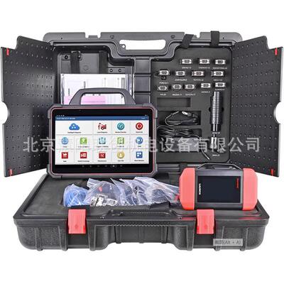 元征X431PADVII7汽车电脑诊断仪在线编程解码器obd修车检测仪诊断