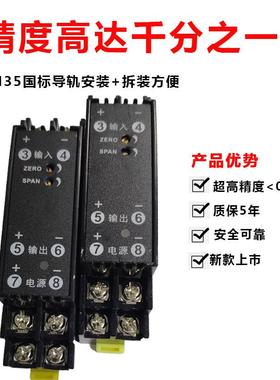 24VDC电源输入:0-5AAC输出:DC420MA电流变送器