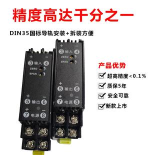 24VDC电源输入:0-5AAC输出:DC420MA电流变送器