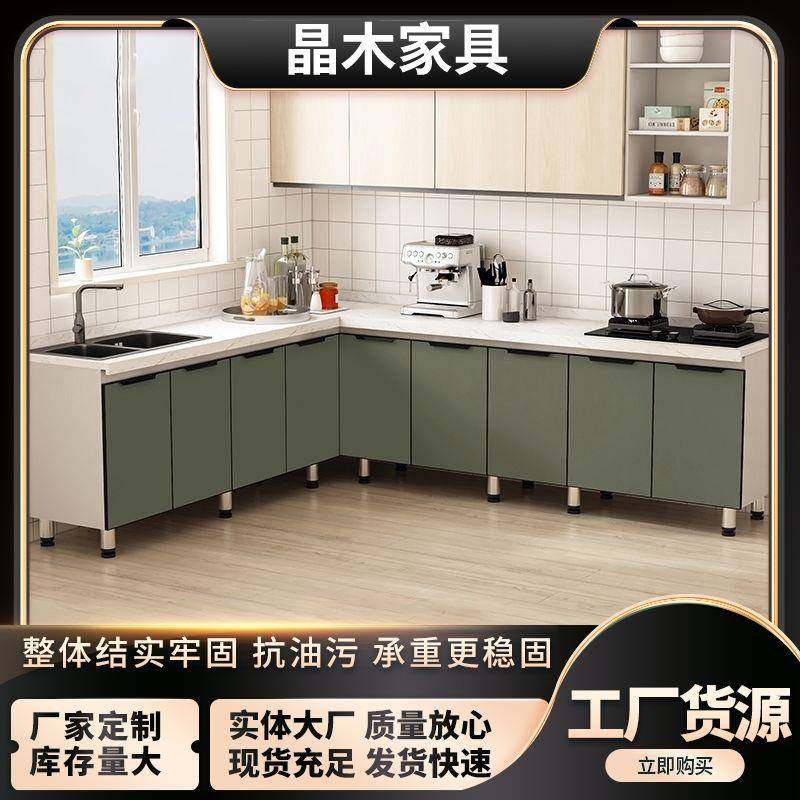 家用一体橱柜大理石岩板台面厨房储物收纳碗柜出租房灶台水池