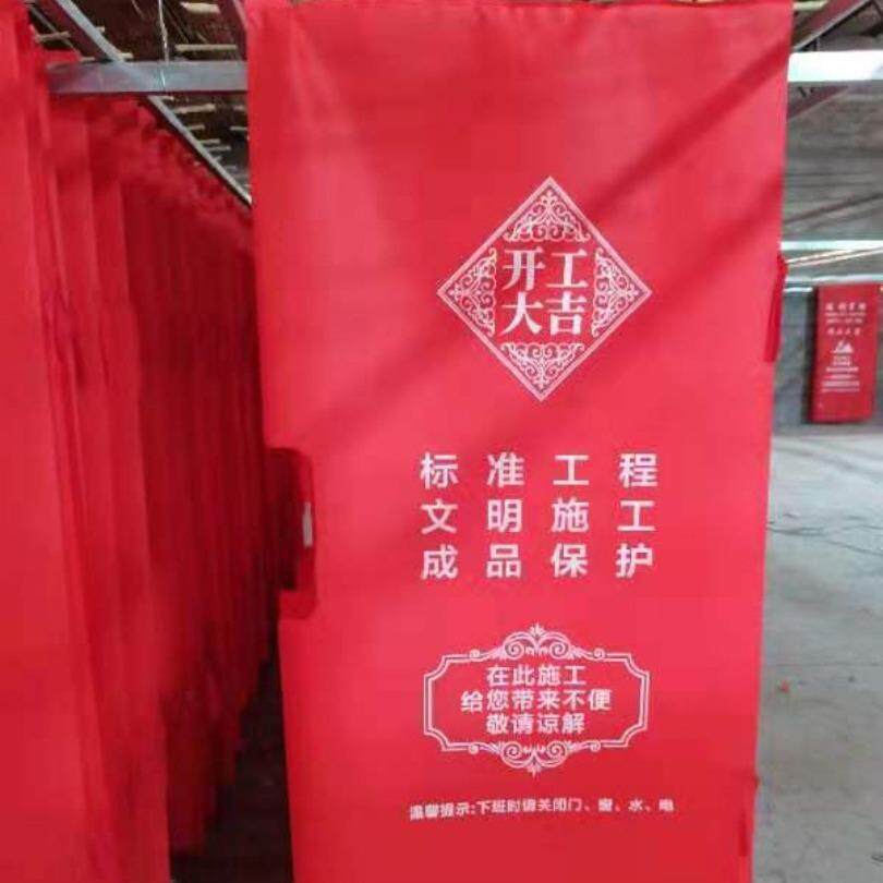 开工仪式用品全套无纺布门套入户门门框室内入门地板防潮膜北欧风