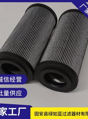 STAUFF西德福RUM066G10B工业液压油回油滤芯