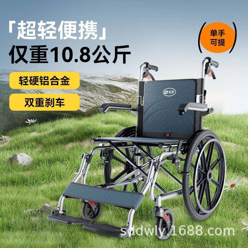 德伴手动轮椅老人专用瘫痪残疾人专用助行器可折叠便携小型手推车