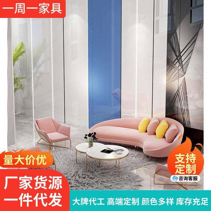 北欧弧形服装店小沙发网红款美容院沙发茶几组合美甲店铺用接待,机械设备,其他机械设备,淘宝优惠券,粉丝福利购,淘宝优惠卷