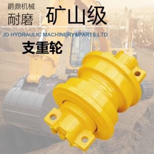 四轮一带全车工程机械配件微挖支重轮EC300支撑轮滚轮主机底轮