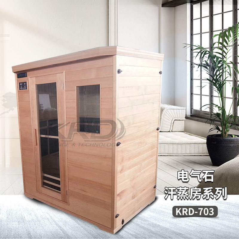 家用汗蒸房托玛琳电气石远红外光波房三人智能恒温发汗房桑拿房