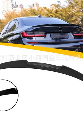 适用于20宝马3系G20尾翼M4款外饰件配件后扰流板直销现货