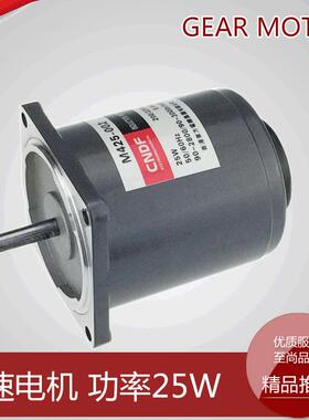 CNDF东方220V减速马达微型减速电机调速25WM425-002用烤箱电机