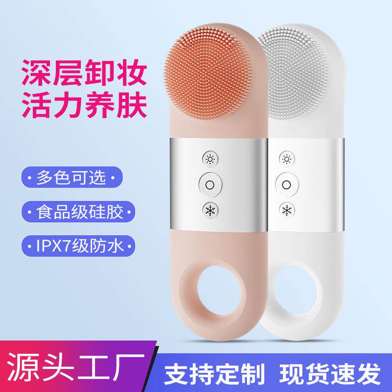 洁面仪电动洗脸刷防水脸部按摩仪声波震动毛孔清洁洗脸仪深层彩光