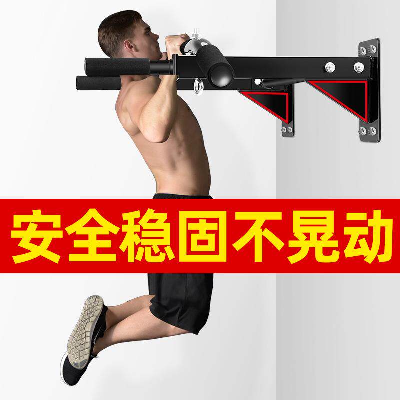 做引体向上的器材架子固定加粗墙壁打孔牢固家用室内吊环拉绳