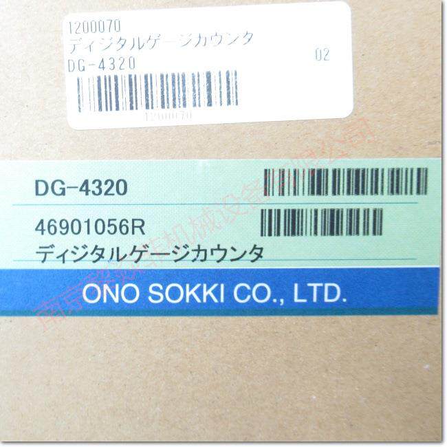 小野测器汽油发动机转速表MP-962数字转速计TM-3100系列