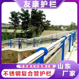 天桥景观灯光栏杆304不锈钢复合管桥梁护栏现货河道景观栏杆安全