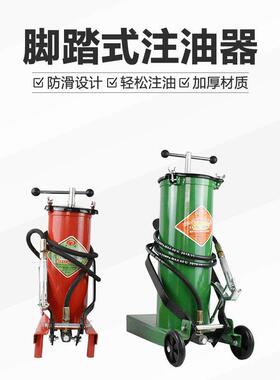 4LGZ-2型脚踏黄油枪6LGZ-2型脚踩注油机润滑黄油枪脚踏注油器