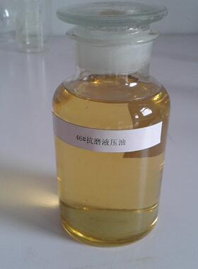 工业润滑齿轮油市L-HM46无灰抗磨液压油替代朔州