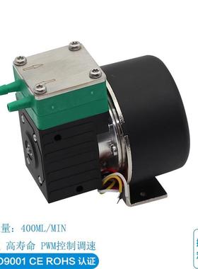 喷码泵隔膜液泵24V无刷电机泵自吸泵12v抽水泵可替代KNF-NF30系列