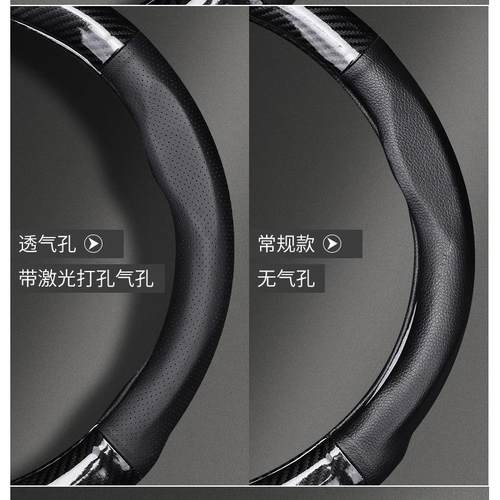 适用于沃尔沃XC60S60LS90XC40V40XC90S80L方向盘套碳纤四季通用