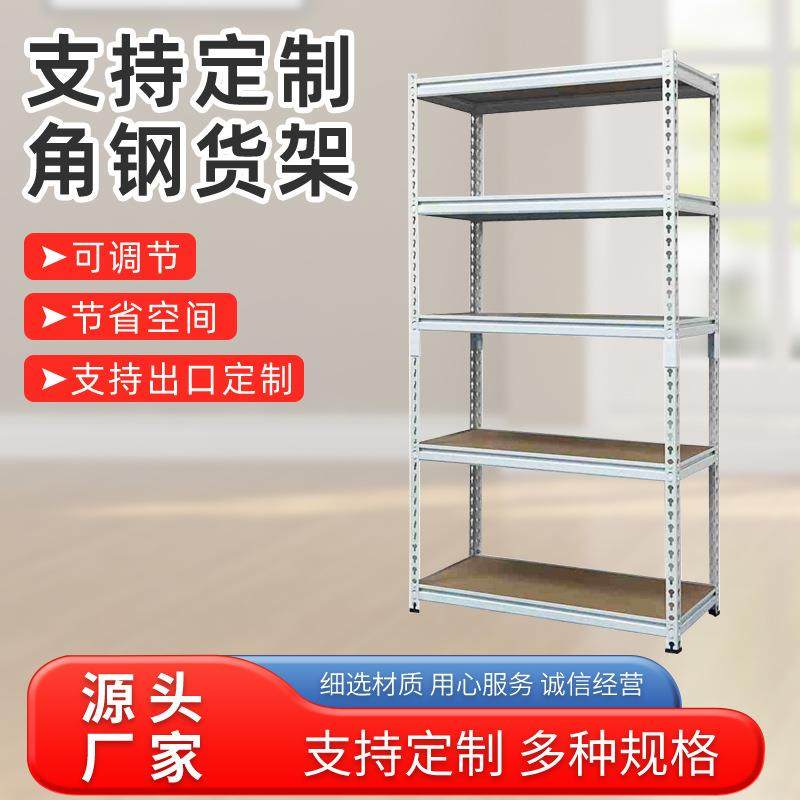 货架置物架快递站家用储藏室仓库仓储多层超市展示架网红收纳,机械设备,其他机械设备,淘宝优惠券,粉丝福利购,淘宝优惠卷