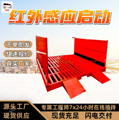 快速清洁工地洗轮机多组高压喷头工地洗轮机120吨工地洗轮机