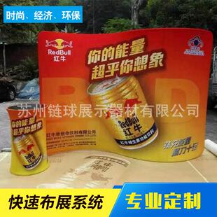 铝合金展架制作前台布展铝布秀前台布展铝合金管大幕秀