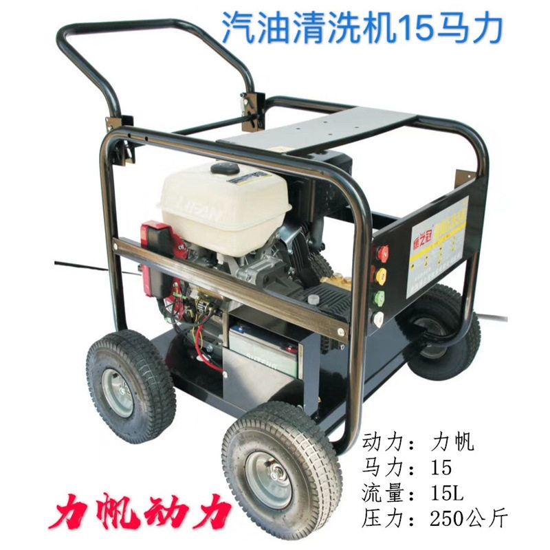 鹰之冠洗车机工业级适用野外作业环卫专用汽油190动力精品清洗机