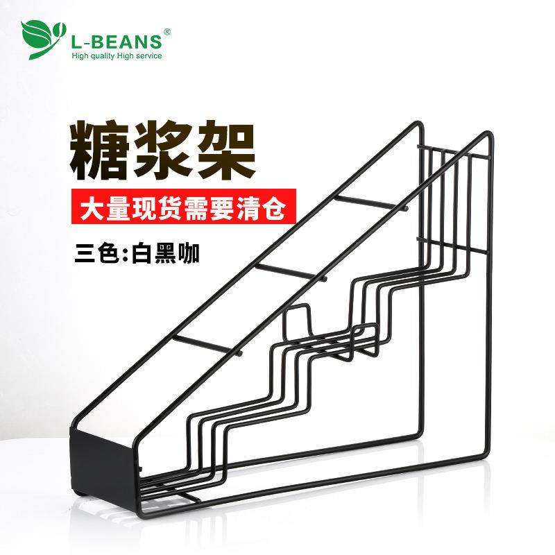 糖浆架铁艺果露架不锈钢陈列架新款糖浆收纳展示架置物架,机械设备,其他机械设备,淘宝优惠券,粉丝福利购,淘宝优惠卷