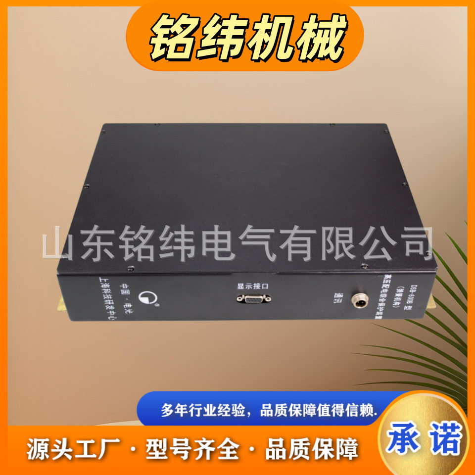电光防爆DSB-600B型(弹簧机构)高压配电综合保护装置矿山专用设备