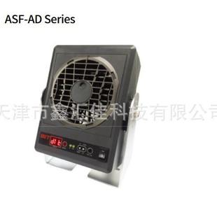 离子发生器tASG A140tDIT