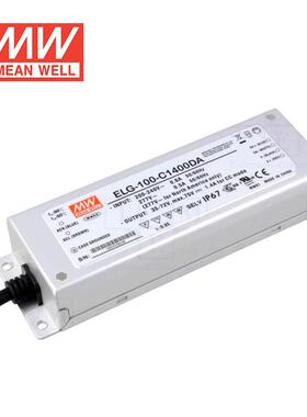 明纬ELG-100-C500DA-3Y/C350/C700/C1050/C1400100WDali调光电源