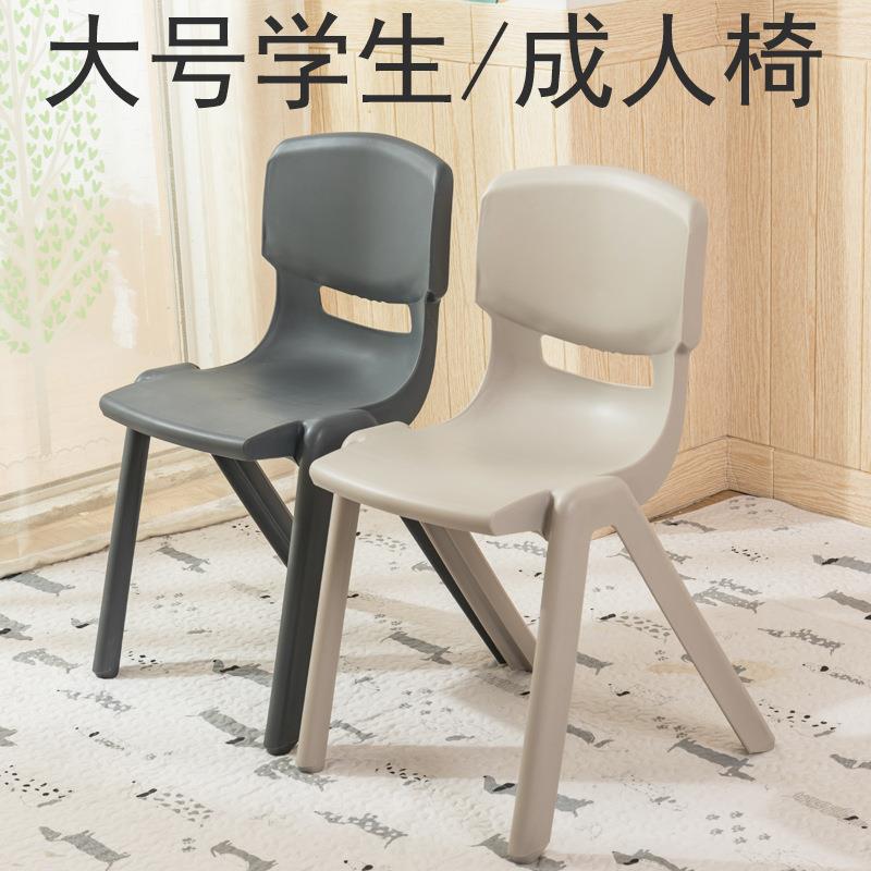 塑料椅大中小学生靠背凳校用教室培训辅导班儿童写字胶椅