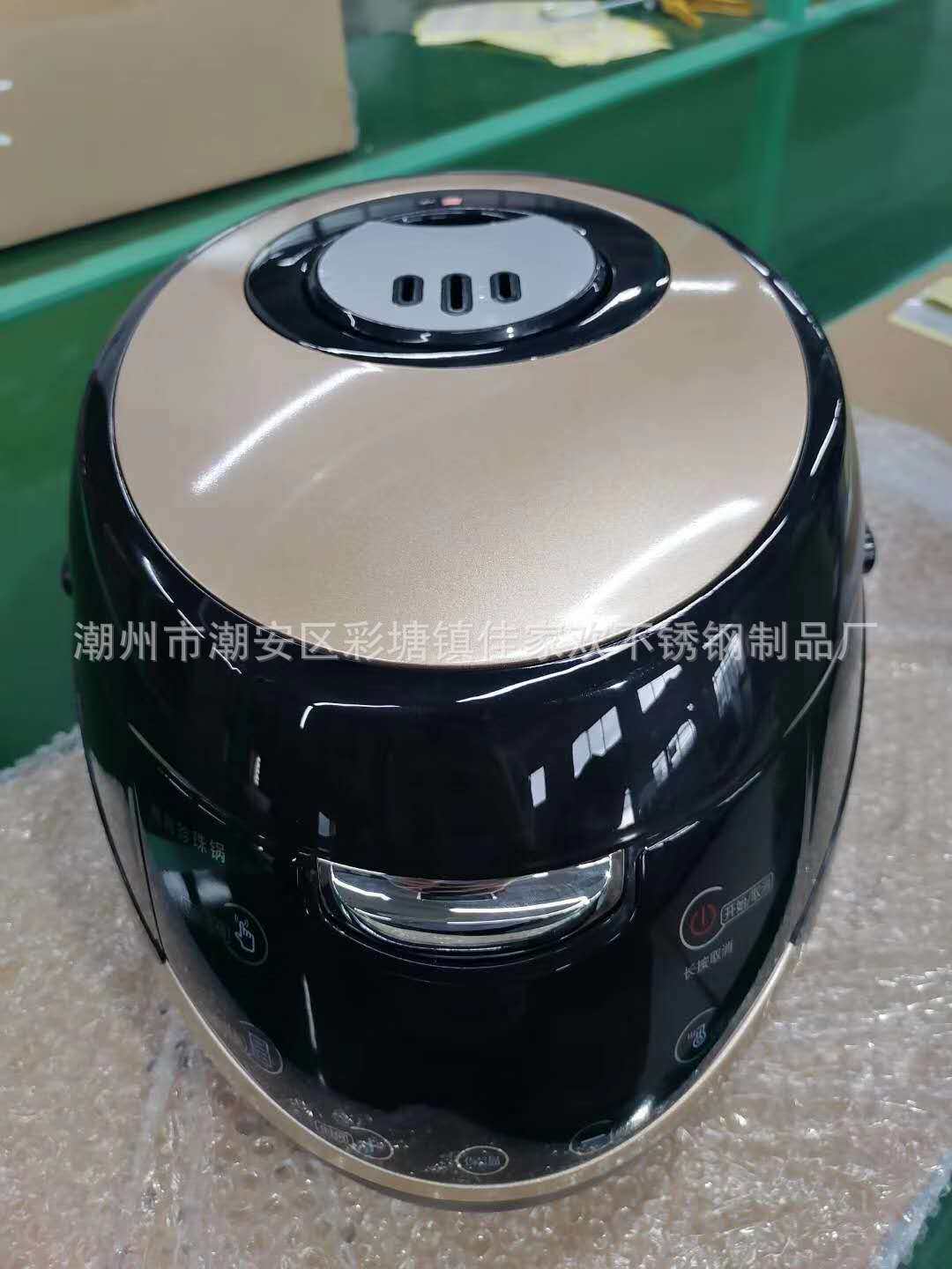 全自动商用煮珍珠电煲智能保温西米煲煮凉粉锅奶茶店配套设备