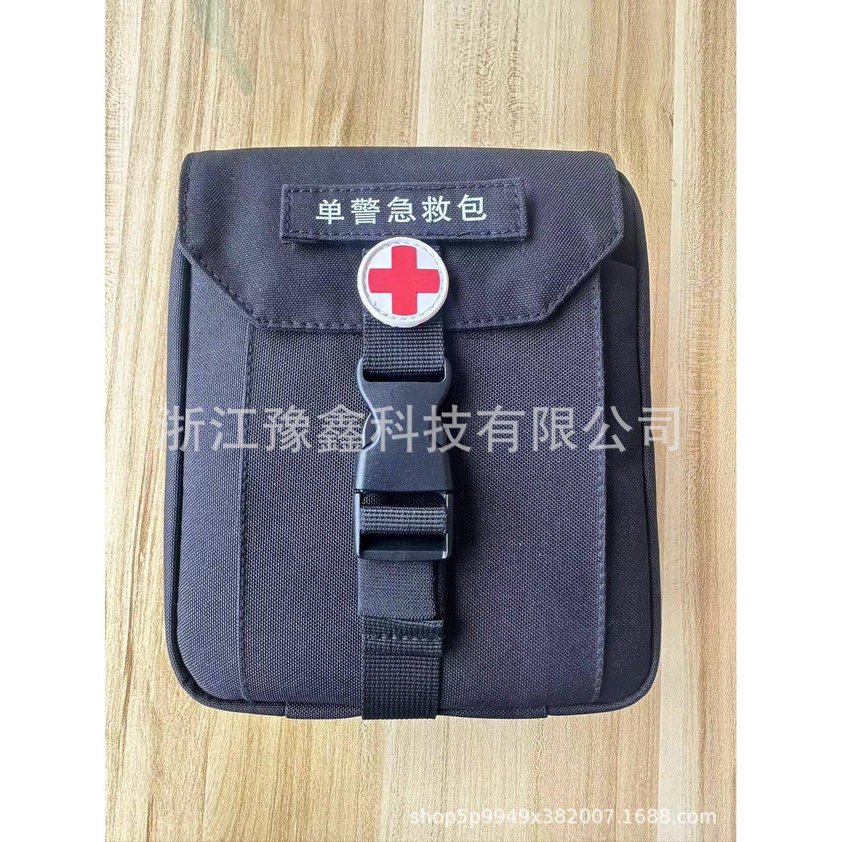 单警急救包户外紧急急救包野外救生包便携式急救包含止血粉