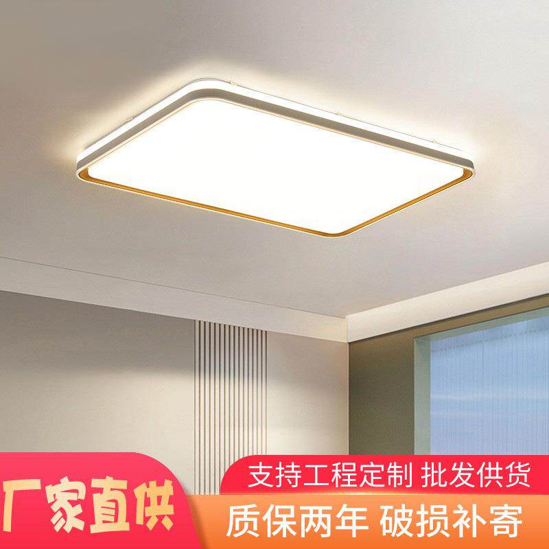 简约北欧led中山灯具客厅灯吸顶灯高级感主灯卧室书房走廊阳台灯