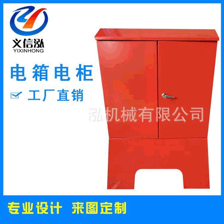 常州户外防水不锈钢配电箱电源开关保护箱冷轧板电箱电柜,纺织面料/辅料/配套,纺织机械配件,淘宝优惠券,粉丝福利购,淘宝优惠卷