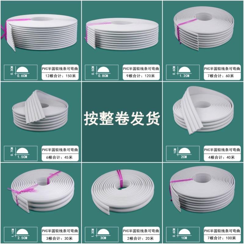 欧式装饰线软线条弯曲造型家具装饰线条软线条边框线条门板扣线