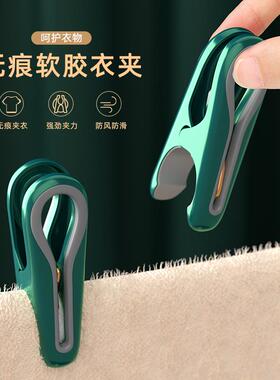 5YA1无痕夹子晾衣架防风固定晒被子晾衣夹袜子毛巾床单塑料小夹子