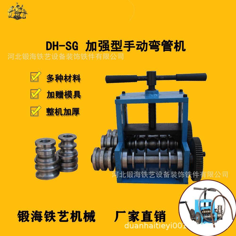 40mm方管弯弧机圆管弯圆大门大棚弯弧形状可出口手动