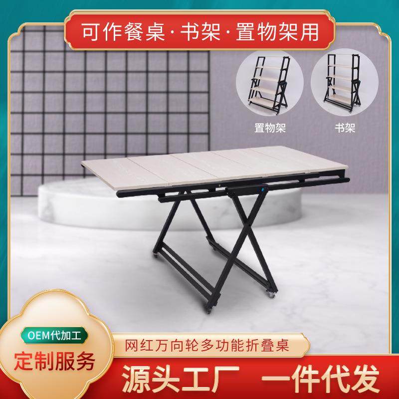 多功能隐形折叠可旋转餐桌简约多层壁挂式花架墙上置物架,纺织面料/辅料/配套,纺织机械配件,淘宝优惠券,粉丝福利购,淘宝优惠卷