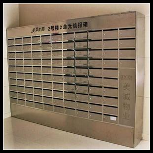 邮政信箱小区挂墙信报箱不锈钢组合信报箱楼宇信报箱联排信箱
