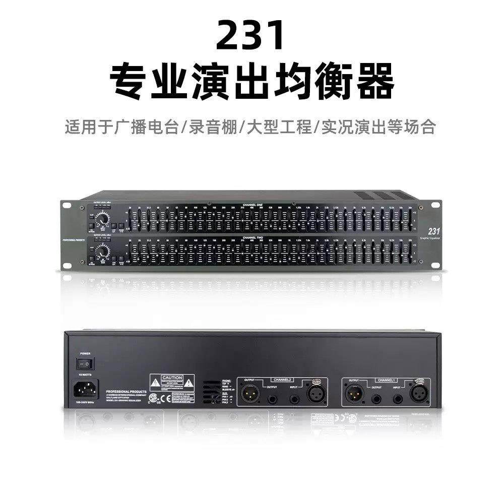 DBXEQ231双31段均衡器专业会议家用KTV舞台演出酒吧专用均衡,机械设备,其他机械设备,淘宝优惠券,粉丝福利购,淘宝优惠卷