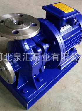 专业生产化工离心泵卧式不锈钢管道泵ISWH65-250IA化工泵