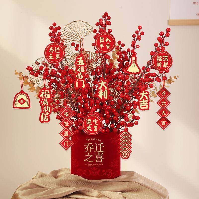 乔迁之喜仿真花客厅布置发财红果福桶摆件新年搬家新居入宅仪式用,机械设备,其他机械设备,淘宝优惠券,粉丝福利购,淘宝优惠卷