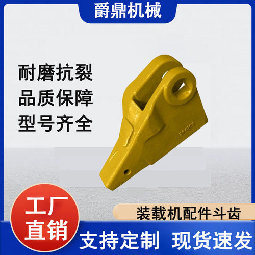 供应装载机配件斗齿 卡特装载机3G4308斗齿 工厂铸造斗齿耐磨