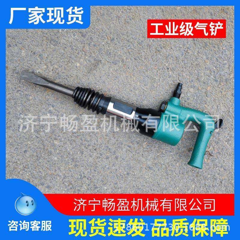 气铲重型风镐气动镐气动铲铲焊渣气动锤风铲刹车片铸件清砂,纺织面料/辅料/配套,纺织机械配件,淘宝优惠券,粉丝福利购,淘宝优惠卷