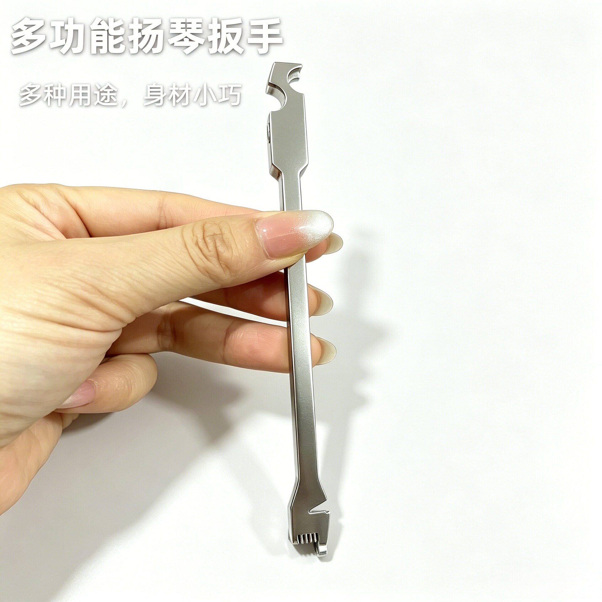 跨境扬琴扳手小巧实用专业多功能调音调弦器琴弦滚珠微调扬琴专业