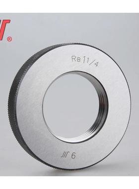 成量用螺纹密封的管螺纹环规RB1/8RB1/4RB3/8RB1/2RB3/4