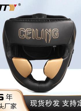 Ceiling专业拳击护头成人训练散打护头跆拳道泰拳头套搏击护具
