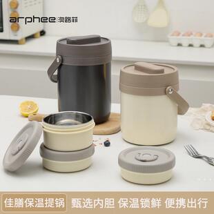 304不锈钢真空保温饭盒圆形提锅密封分格上班族多层大容量保温桶