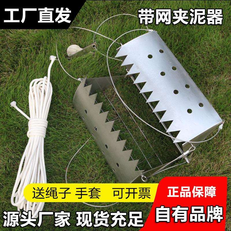 带网夹泥器抓斗式采草器水草采样器深水水生植物采样器采泥器
