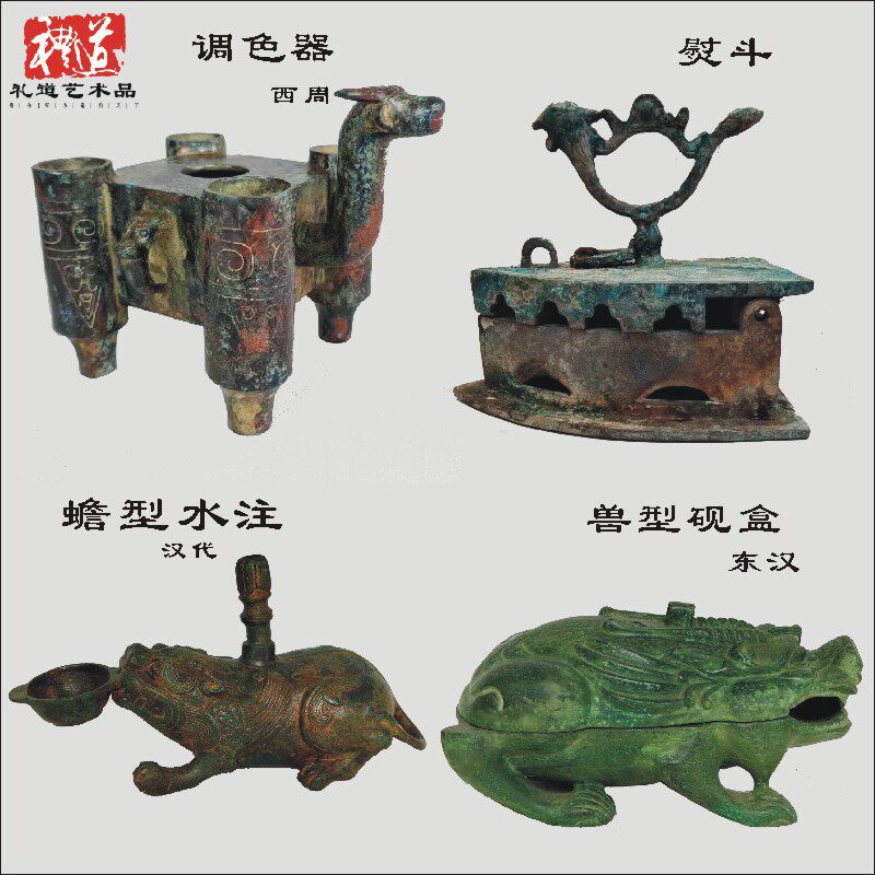 仿古青铜器杂器摆件西周兽首调色器蟾型水注砚台砚盒做旧熨斗古玩